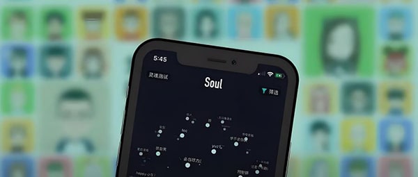 无法登录soul账号怎么取消注册？